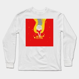 fire fox Long Sleeve T-Shirt